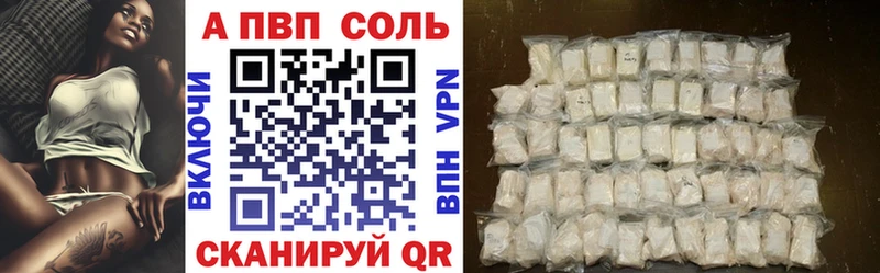 Купить закладки  Скопин  A-PVP СК 