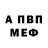 МЕТАДОН кристалл KMW