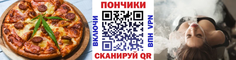 Купить закладки  Скопин  Canna-Cookies конопля 