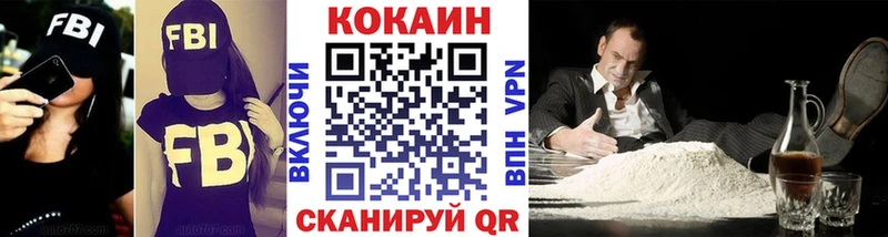 Купить  Скопин  COCAIN 99% 