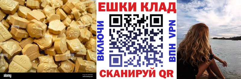 Экстази бентли  Купить закладки  Скопин 