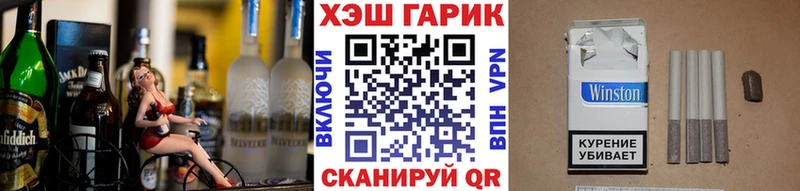 Купить закладки  Скопин  ГАШИШ Ice-O-Lator 