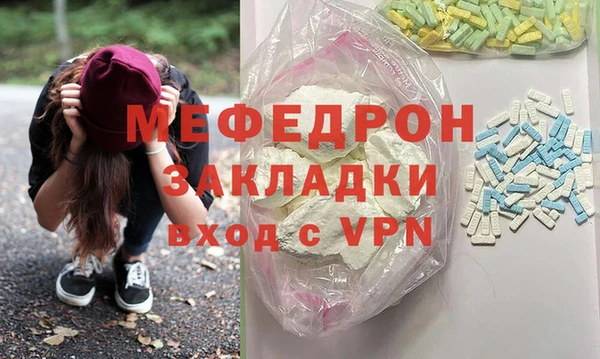 MESCALINE Бородино