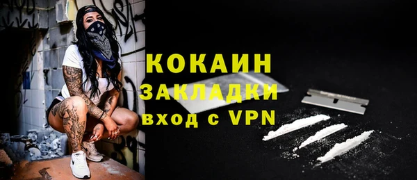 кокаин перу Бронницы