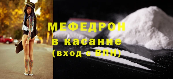 MESCALINE Бородино