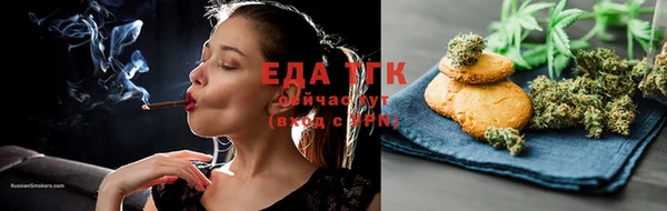 меф VHQ Бугульма