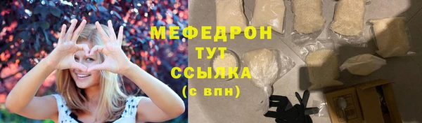 кокаин перу Бронницы