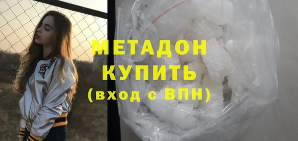 меф VHQ Бугульма