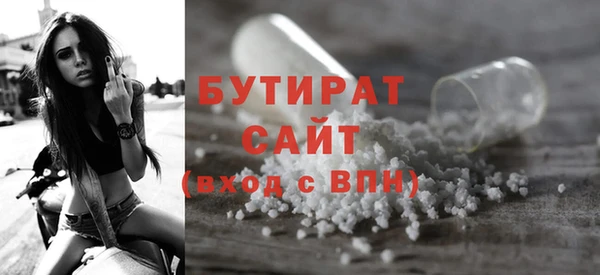 MESCALINE Бородино