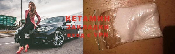 MESCALINE Бородино