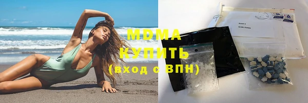 гашик Верхний Тагил