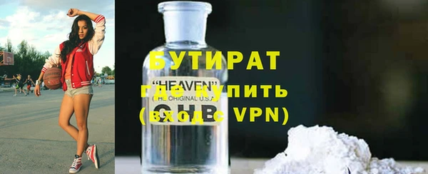 меф VHQ Бугульма