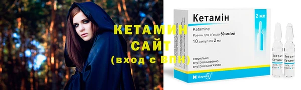 герыч Верхнеуральск