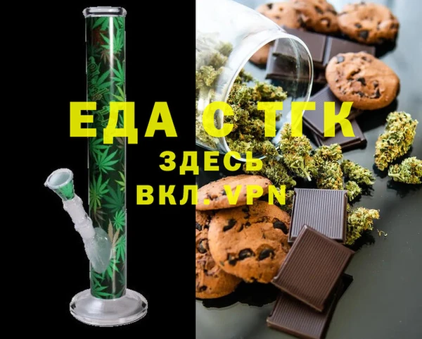 кокаин перу Бронницы