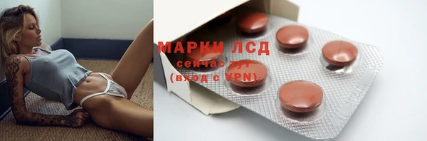 кокаин перу Бронницы