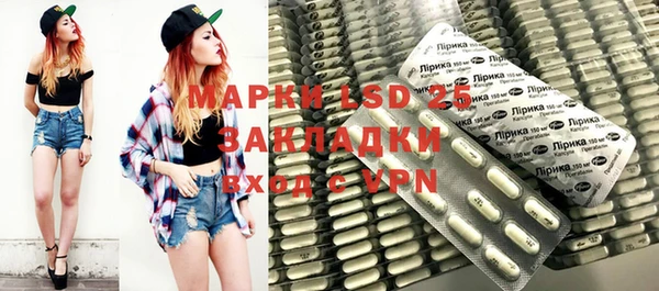 кокаин перу Бронницы