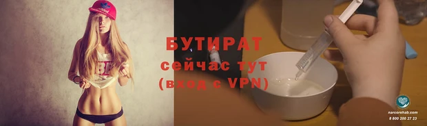 кокаин перу Бронницы