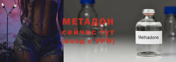 кокаин перу Бронницы