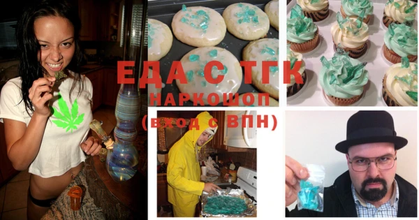 кокаин перу Бронницы