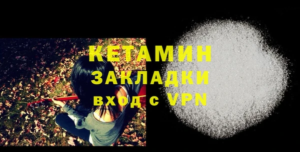 кокаин перу Бронницы