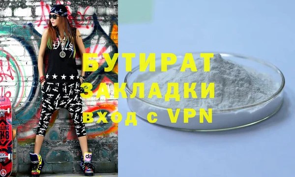 меф VHQ Бугульма