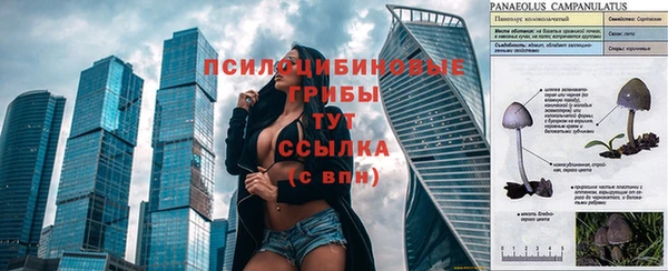 меф VHQ Бугульма