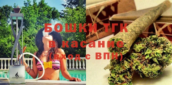 MESCALINE Бородино