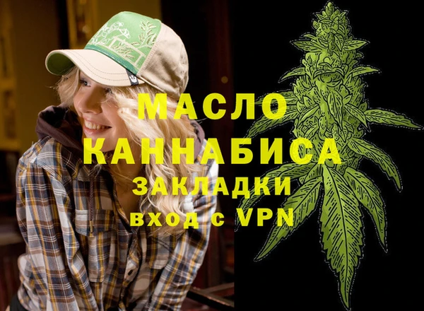 кокаин перу Бронницы