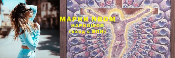 меф VHQ Бугульма