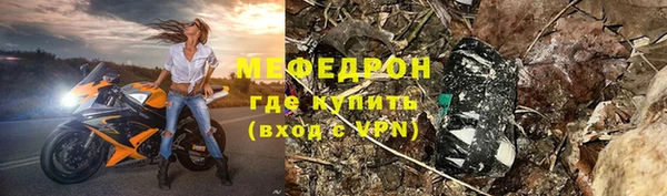 меф VHQ Бугульма