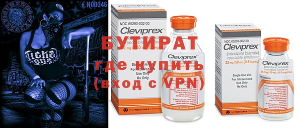 меф VHQ Бугульма