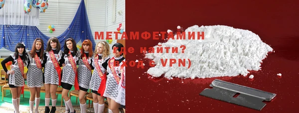 меф VHQ Бугульма