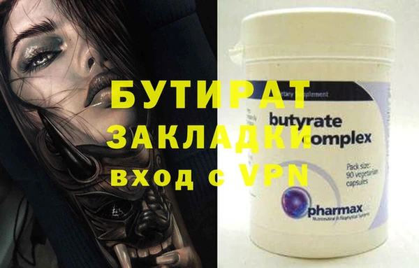 MESCALINE Бородино