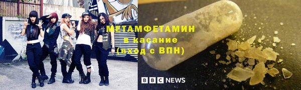 MESCALINE Бородино