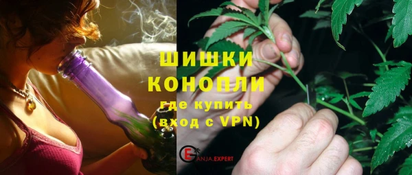MESCALINE Бородино