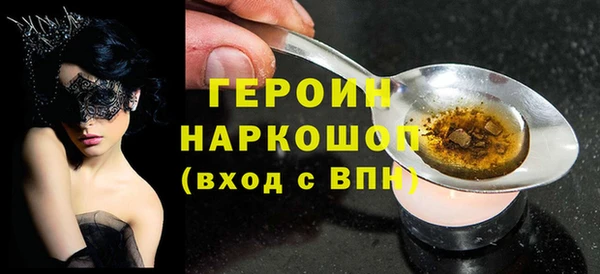 MESCALINE Бородино