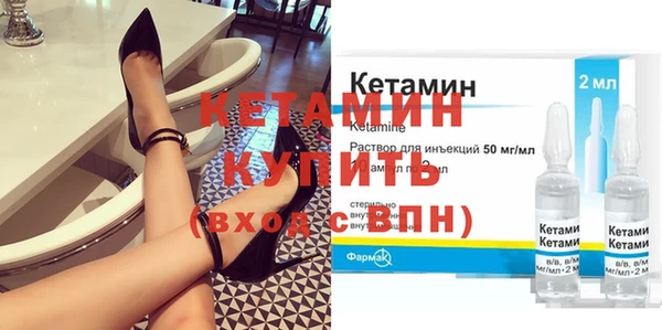 кокаин перу Бронницы