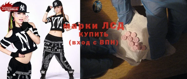 кокаин перу Бронницы