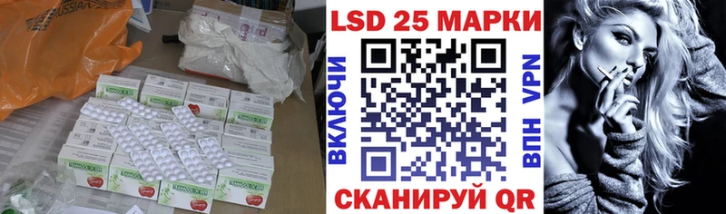 ЛСД экстази кислота  Купить где  Скопин 