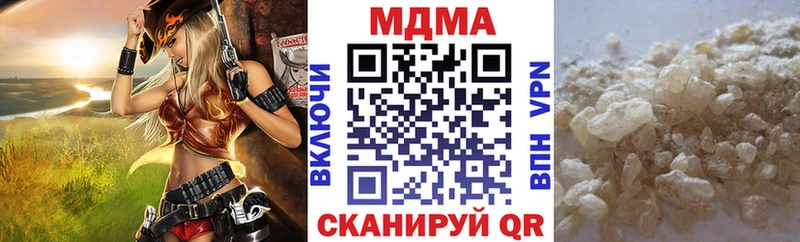MDMA молли  Купить где  Скопин 
