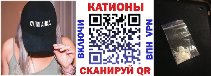 МЕФ mephedrone  Купить где  Скопин 