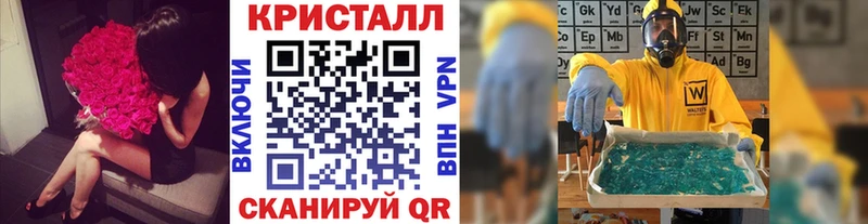 Метамфетамин Methamphetamine  Купить закладки  Скопин 