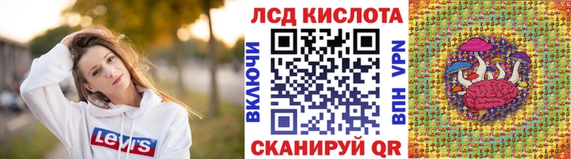 Купить  Скопин  Наркотические марки 1,5мг 