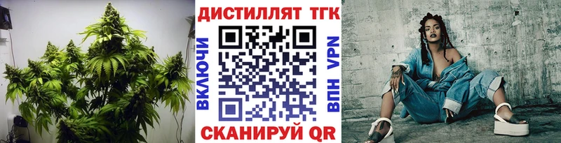 Дистиллят ТГК гашишное масло  Купить где  Скопин 